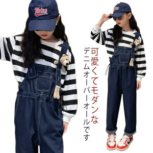 2_Zbg LbY I[o[I[ Tybg ̎q Tybg+tVc Zbg 120cm 130cm 140cm 150cm 160cm 170cm ZbgAbv  Vc pc t H ؍ǂ w q