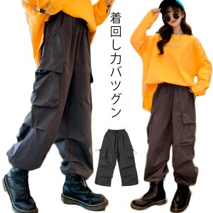 �J�[�S�p���c �L�b�Y �_���X�ߑ� �L�b�Y ���C�h�p���c �Y�{�� ��100�� ���b�X���� �q�b�v�z�b�v �~���^���[ K-POP �؍� �؍��q���� �O���[ 110 120 130 140 150 160 170