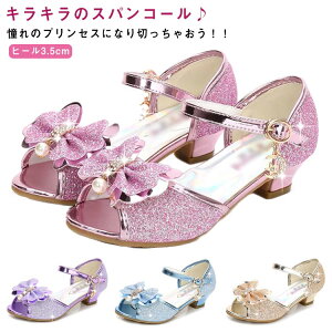 キッズサンダル 女の子 ヒールの人気商品 通販 価格比較 価格 Com