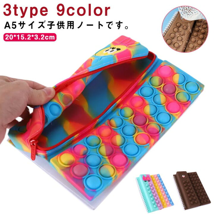 楽天市場】3type 9color プッシュ ポップ ペンポーチ+ノート ペン入れ 
