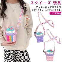 楽天市場】アイスクリーム ショルダーバッグの通販 