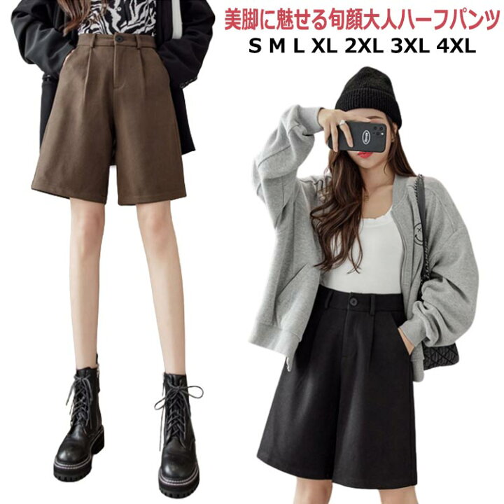 楽天市場】ハーフパンツ ショートパンツ ウール混 ウールタッチ 