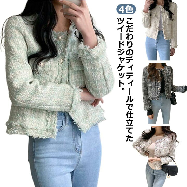 楽天市場】フリンジデザインツイードジャケット ツイード ジャケット 