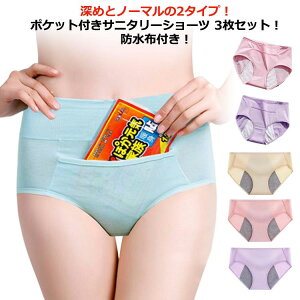 Tj^[V[c |Pbg 3g  pV[c |Pbgt Ci[ fB[XCi[ hzt [ m[} p pc WjA p  V[c nCEGXgV