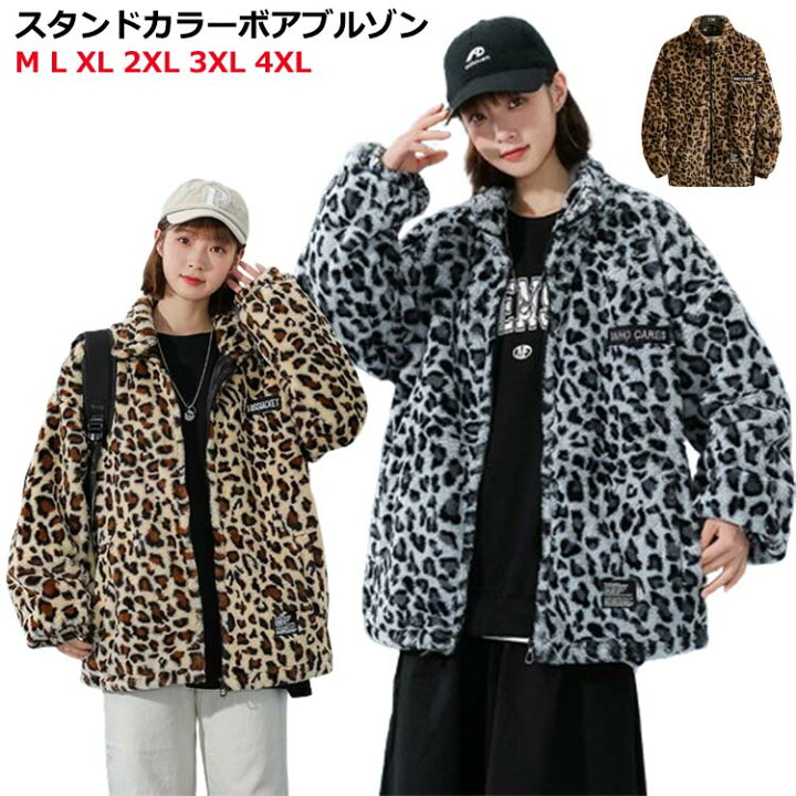 楽天市場】レオパードジャケット ボア ブルゾン 韓国 フードなし  
