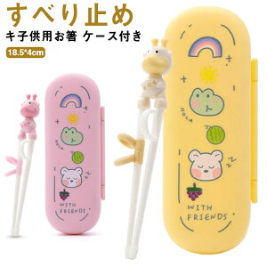  ǂ kids  P[Xt Ep  Lqp 2  LbY g[jO ׂ~ K qp