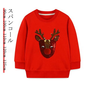 g[i[ LbY p[J[ XEFbg XpR[ g[i[ vI[o[  XEFbg g[i[ gbvX tH ̎q j̎q LbY NX}XtH~ 90cm 100cm 110cm 120cm 125c