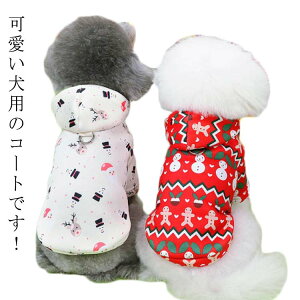 ybg  NX}X ybg ߑ ybg p[J[ N NX}X hbOEGA N h ^ RX`[ p[J[ g[i[ m Ȃ t[ht NX}XlCACe