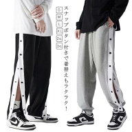 夏 ジュニア 大人 バスケットパンツ スナップボタン 男性 女性 メンズ レディース 裾ボタン サイドボタン…