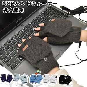 usb w ܂ q[^[  dMO[u USBnhEH[}[  zbg q[g q[^[ w  h΍ fB[X p\R fXN[N Ob