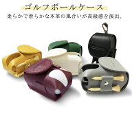 ゴルフ ボールポーチ 軽量 かわいい ブラック ゴルフボールケース おしゃれ 送料無料 可愛い 2個入れ用 …