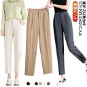 楽ちん レディース 八分丈 テーパードパンツ ウエストゴム ズボン ロングパンツ イージーパンツ ブラック バックゴム…