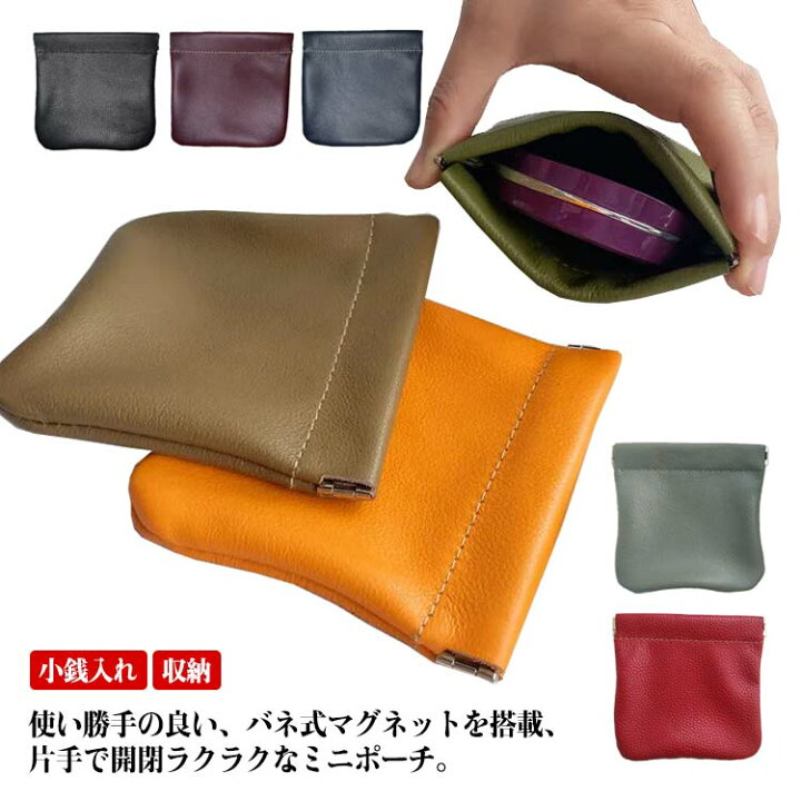 楽天市場】ミニケース コインケース 小銭入れ キーケース アクセサリー 