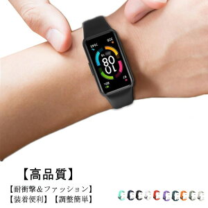 HUAWEI Band 6 ΉxgEFAu[EX}[gEHb`  VR |[c xg t@[EFC oh 6 p xg ȒP ֗ p oh rvoh xg