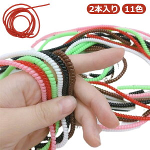 [dP[u Jo[ USBP[u یveN^[ P[uJo[ J[ Jo[ 2{ 140cm fh~ ܂h~ h~ iPhone Android P[u یJo[ z ی  XpC v