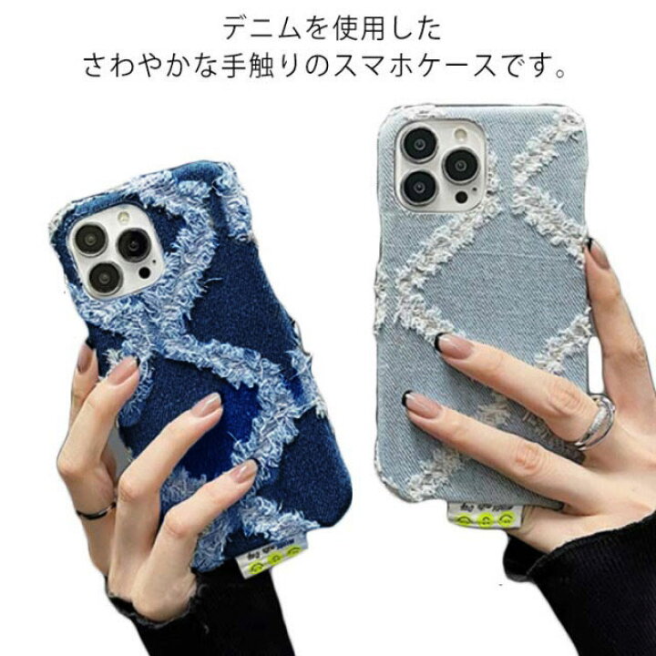 エミスケ様 スマホカバー デニム&ダンガリー ビンテージ風 スヌーピー