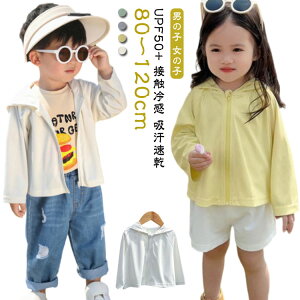 LbY xr[  UPF50+ ̎q y  110cm  j̎q 80cm z q 90cm 100cm ڐG⊴ 120cm g[i[ gbvX WjA Wbvp[J[ J[fBK t[ht HD  UV