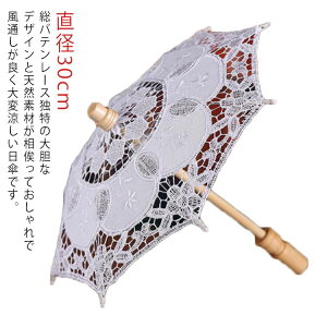 ���o�e�����[�X ���P ���P ���a30cm �e��8�{ ���p���\�� ���P UV�J�b�g���H UV�P�A UV�J�b�g ���P ������� ��i �G���K���g �w�l �� �P �x�[�W�� �z���C�g