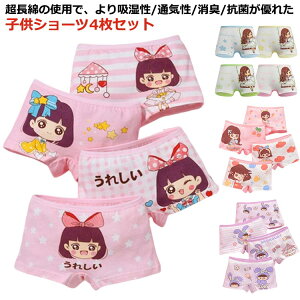 S10fUC 2dNb` 4g ̎q V[c {NT[^Cv Zbg  Rbg  LbY {NT[pc LbYV[c q 킢̎qpV[cZbg WjA q