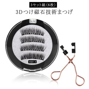 C ܂  C܂ tʖ ܂ ڒ܂Ȃ r[[t  3D܂  }Olbg ܂ tʖ 3Zbggi6j