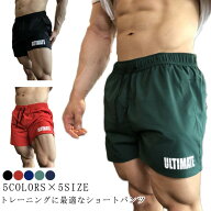 ウェア ショートパンツ スポーツウェア ハーフパンツ スポーツ 短めパンツ メンズ ランニング 夏用 ハー…