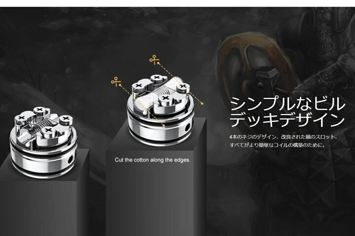 楽天市場 Vapefly Alberich Mtl Rta 22mm 3ml 4ml ベイプフライ アルベリッヒ アトマイザー タンク ベイプ 電子タバコ Vape M 5 電子タバコ専門店 オフィスエッジ