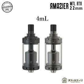 Ambition Mods Amazier MTL RTA 22mm 4mL アンビションモッズ アマジア アトマイザー 本体 ベイプ 電子タバコ vape [E-8]