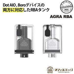Boro / Dot Aio ݊ Ambition Mods AGRA RBA ArVbY AO BB݊ hbgACI[ RBA^N {^N BB^N [C-51]