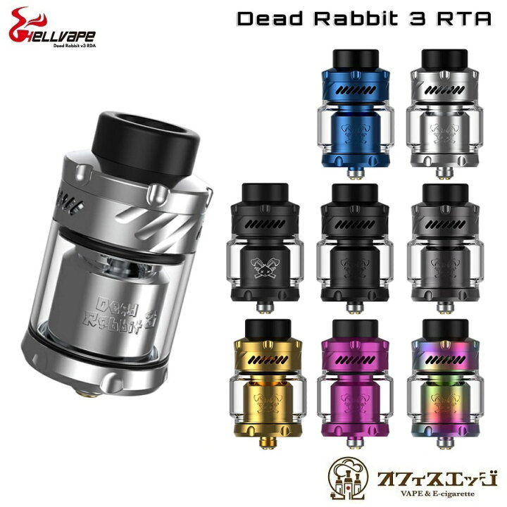 楽天市場】Hellvape Dead Rabbit 3 RTA ヘルべイプ デッドラビット3 
