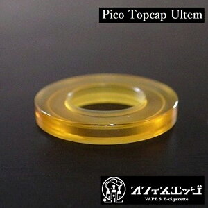 �yPICO RTA�I�v�V�����p�[�c �g�b�v�L���b�v �E���e���z�J�X�^�}�C�Y�p�[�c �d�q�^�o�R �x�C�v�@�s�RRTA [pico-03]