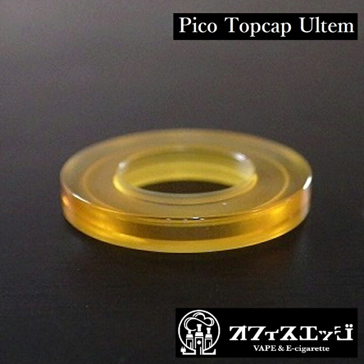 楽天市場】【PICO RTAオプションパーツ トップキャップ ウルテム 