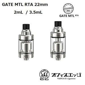 Ambition MODS シルバー GATE MTL RTA 22mm シングル 電子タバコ アトマイザー vape RBA アンビション ゲート ゲイト [L-0]