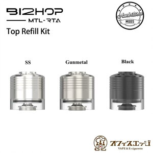 Top Refill Kit 3.5ml�g�b�v���t�B���L�b�g Bi2hop MTL RTA (Bishop2) Ambition Mods �r�V���b�v2 �J�X�^�}�C�Y�p�[�c �J�X�^�� �r�V���b�v �A���r�V�������b�Y [Y-11]