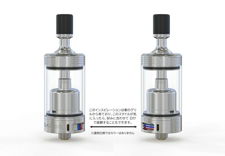 楽天市場】Auguse RTA V3 22mm オーグユーズ タンク アトマイザー MTL 