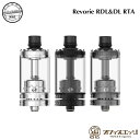 Ambition Mods REVORIE RDL&DL RTA 23mm アトマイザー 本体 vape ベイプ 電子タバコ アンビションモッズ レベリー レヴェリー レヴァリー [M-7]