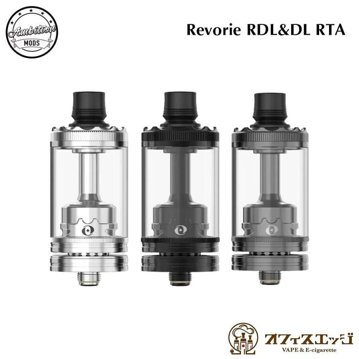 楽天市場】Ambition Mods REVORIE RDL&DL RTA 23mm アトマイザー 本体 
