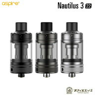 Aspire Nautilus3 22 Tank 22mm クリアロマイザー アスパイア ノーチラス3 タンク vape 電子タバコ アト…