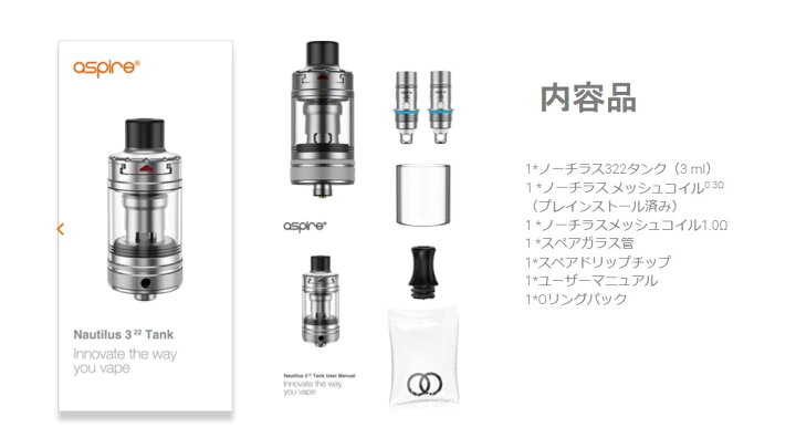 市場 Aspire フラカン 液漏れ対策 26mm アスパイア クリアロ Huracan クリアロマイザーベイプ 爆煙 Vape Tank ウラカン アトマイザー