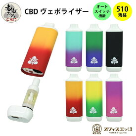 スーパーゲリラ 3150バッテリー ももたろCBD 500mAh 510スレッド ヴェポライザー CBDオイル ワックス バッテリー ベポライザー 電子タバコ ベイプ vape [T-54]