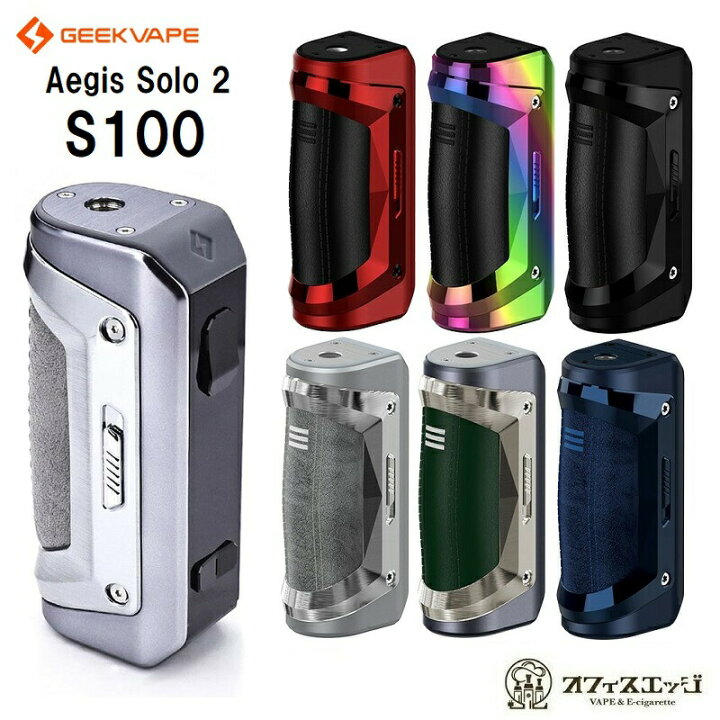 楽天市場 Geekvape Aegis Solo 2 Mod S100 ギークベイプ イージスソロ2 Mod ベイプ デバイス 本体 電子タバコ Vape テクニカル K 53 電子タバコ専門店 オフィスエッジ 楽天市場 Geekvape Aegis Solo 2 Mod S100 ギークベイプ イージスソロ2 Mod ベイプ デバイス 本体 電子タバコ Vape テクニカル K 53 電子タバコ専門店 オフィスエッジ