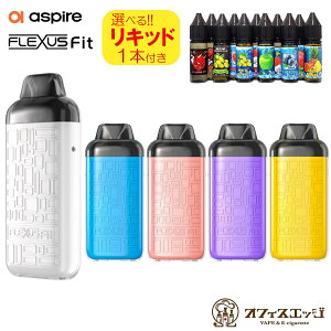 yIׂ15mLLbh1{tzAspire Flexus Fit 850mAh 3.5mL AXpCA tNTXtBbg xCv { vape dq^oR X^[^[Lbg Lbh ^уV[V  ^ ։ObY q