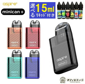【15mlリキッド1本付き】アスパイア ミニカンプラス Aspire Minican+ Pod Kit ミニカン＋ 本体 ベイプ スターターキット 電子タバコ vape アスパイヤ スターターキット メンソール リキッド 水タバコ ミニキャン タール ニコチン0 禁煙 [F-3]