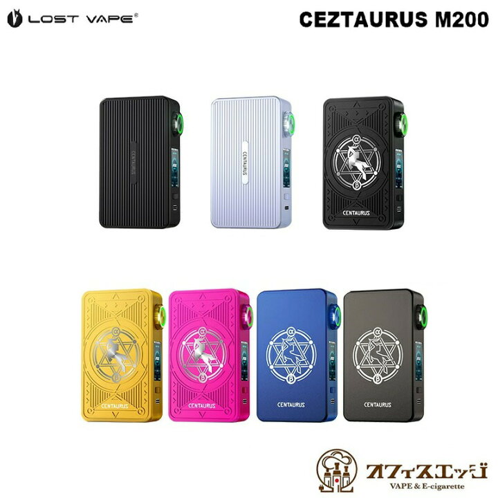 楽天市場】Lost Vape Centaurus M200 Box Mod 本体のみ ロストベイプ 
