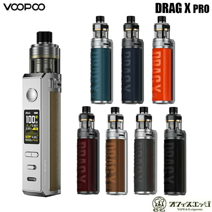 楽天市場 Voopoo Drag X Pro 100w Pod Mod Kit 5 5ml ブープー ドラッグエックスプロ ベイプ 電子タバコ Vape デバイス 本体 Dragxpro R 72 電子タバコ専門店 オフィスエッジ