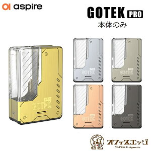 Aspire Gotek Pro {̂̂ AXpCA SebNv dq^oR xCv vape ^уV[V [T-75]