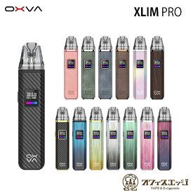 OXVA XLIM Pro Kit 1000mAh 2ml エクスリム プロ オキシバ ベイプ 電子タバコ vape スティックタイプ デバイス スターターキット 水タバコ 小型 シーシャ 禁煙グッズ [A-68]
