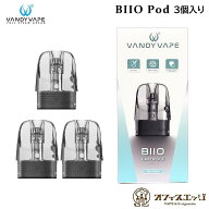 VandyVape BIIO Pod カートリッジ 3個入り BIIO POD KIT 用 バンディーベイプ 0.4Ω 0.6Ω 1.0Ω バンデ…