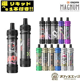 【選べるリキッド1本付き】Aspire MAGNUM Pod kit アスパイア マグナム 電子タバコ ベイプ vape 持ち運びシーシャ 本体 爆煙 magnum 充電式 POD型 Type-C ニコチン0 [M-5]