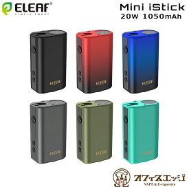 Eleaf Mini iStick 20W Mod 1050mAh 本体のみ イーリーフ ミニアイスティック ベイプ 本体 電子タバコ vape 水タバコ 小型シーシャ [F-2]