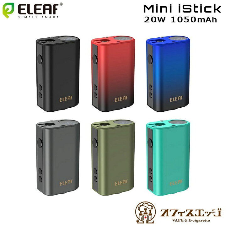 楽天市場】Eleaf Mini iStick 20W Mod 1050mAh 本体のみ イーリーフ 